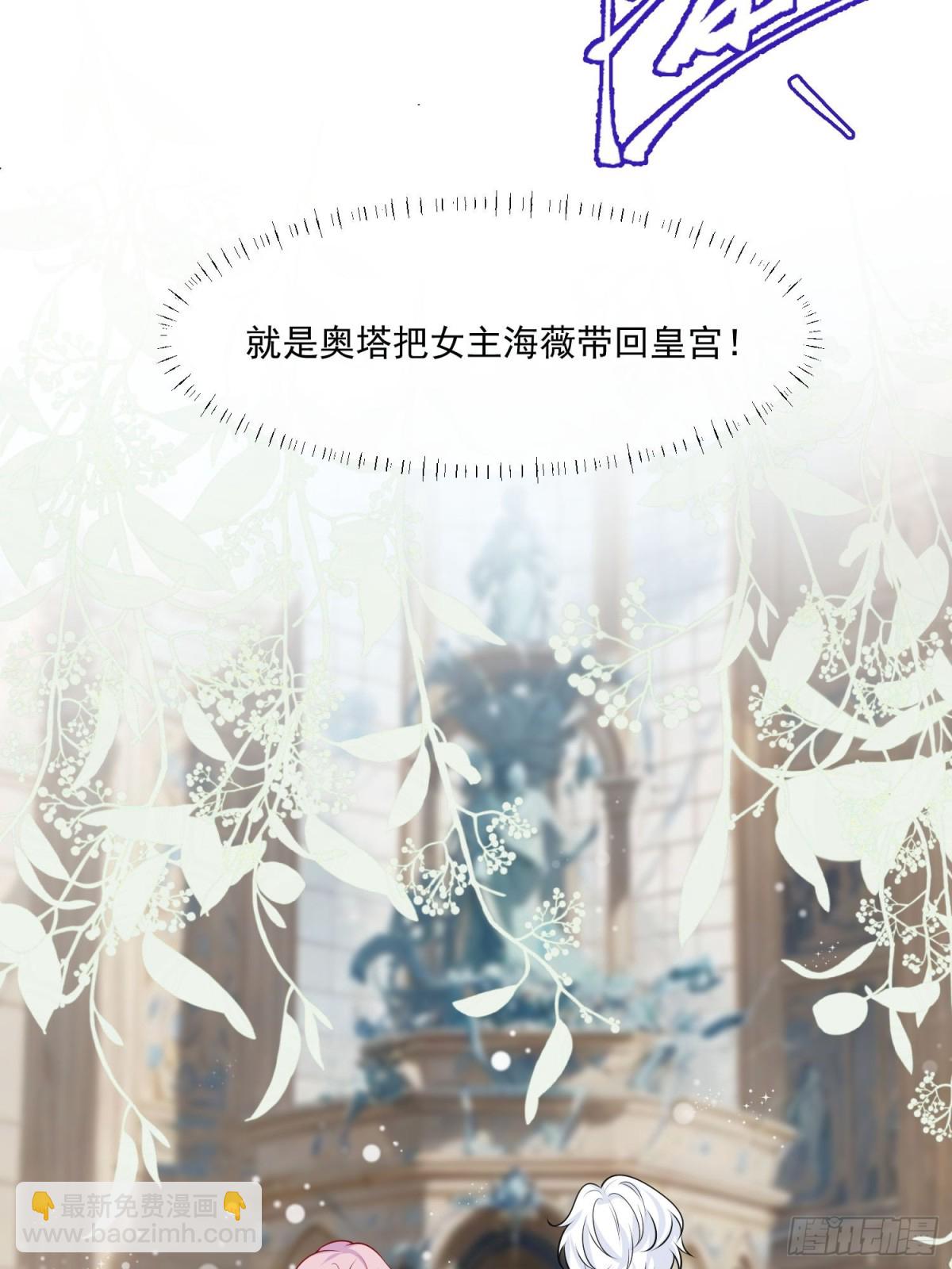 08 骑士救场-第9话