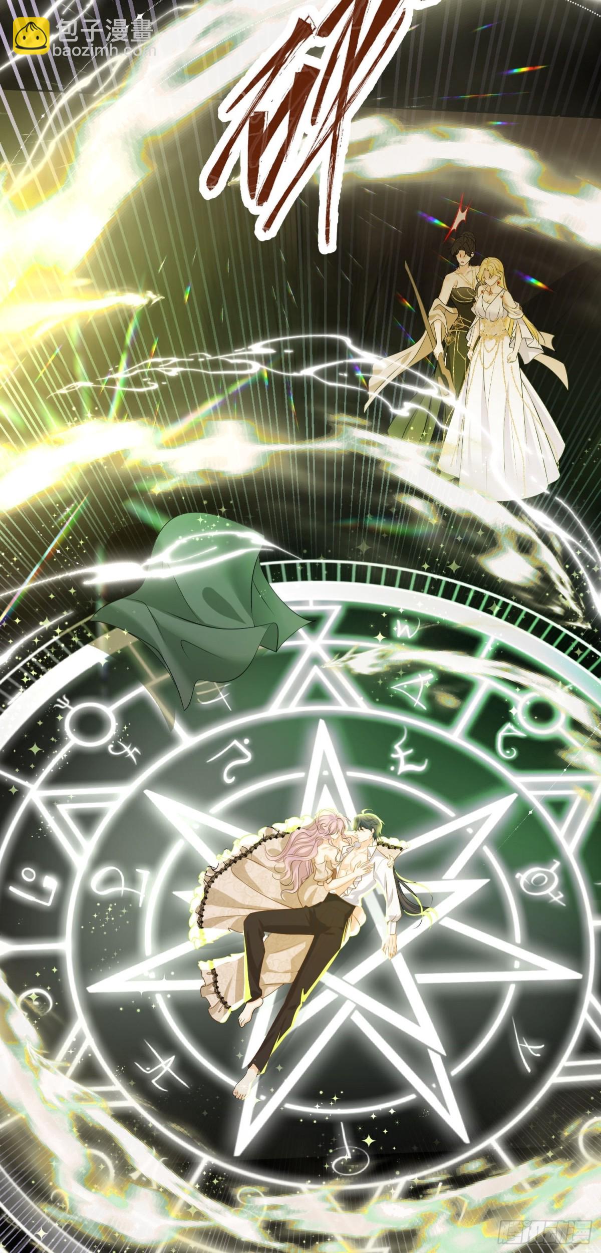 08 骑士救场-第9话