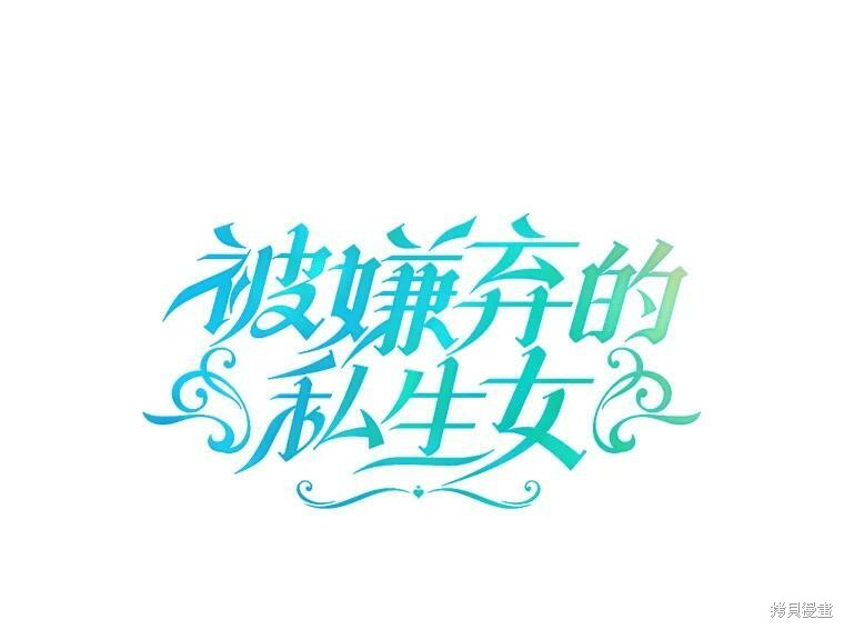 第15话7