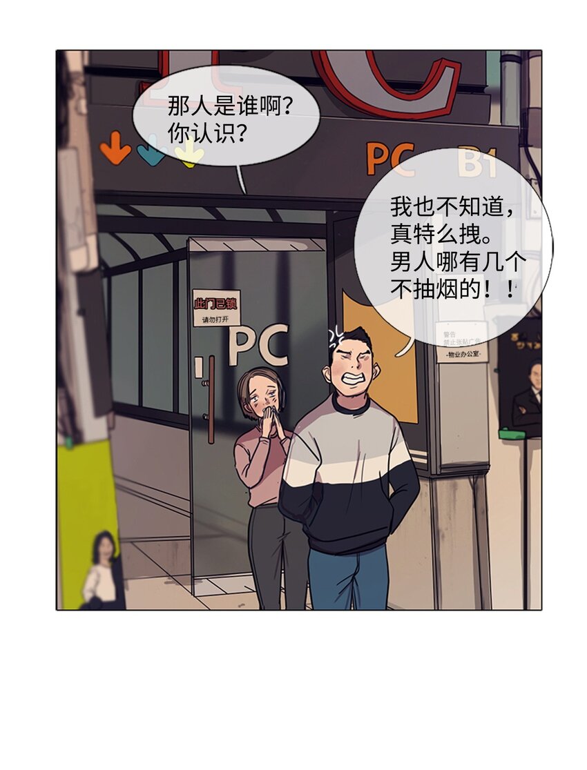 被吸血鬼拐回家 - 01 如此生活(1/2) - 4