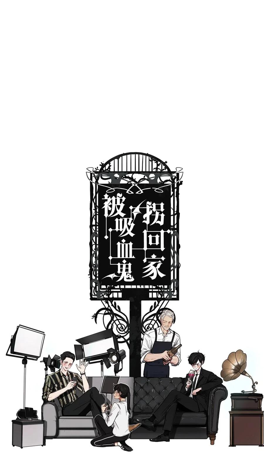 11 请多关照(1/2)-第11话