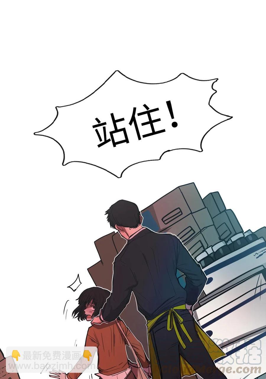 11 请多关照(1/2)-第11话