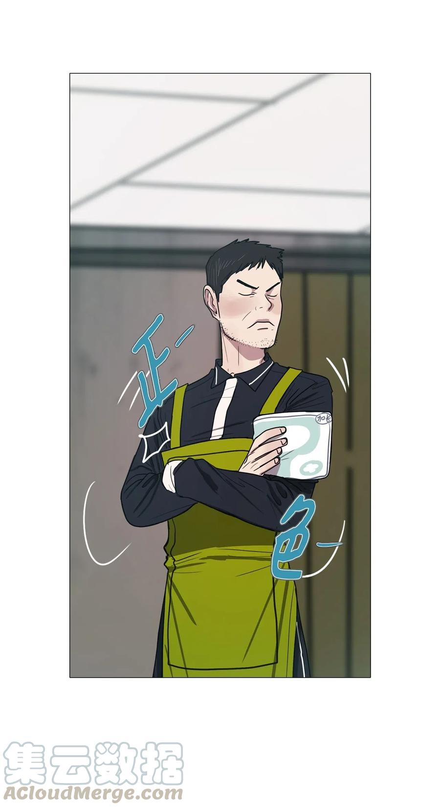 11 请多关照(1/2)-第11话