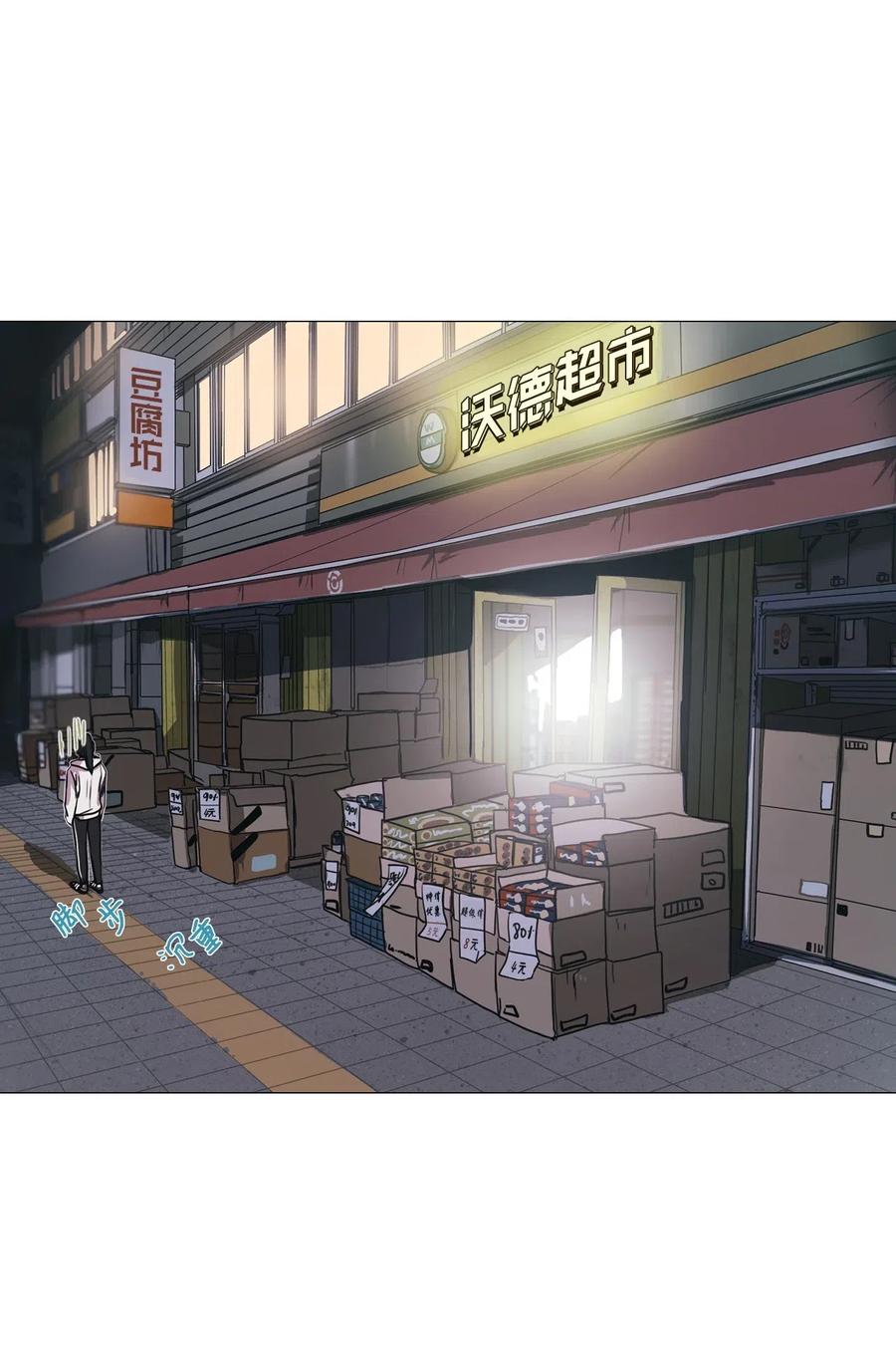 11 请多关照(1/2)-第11话