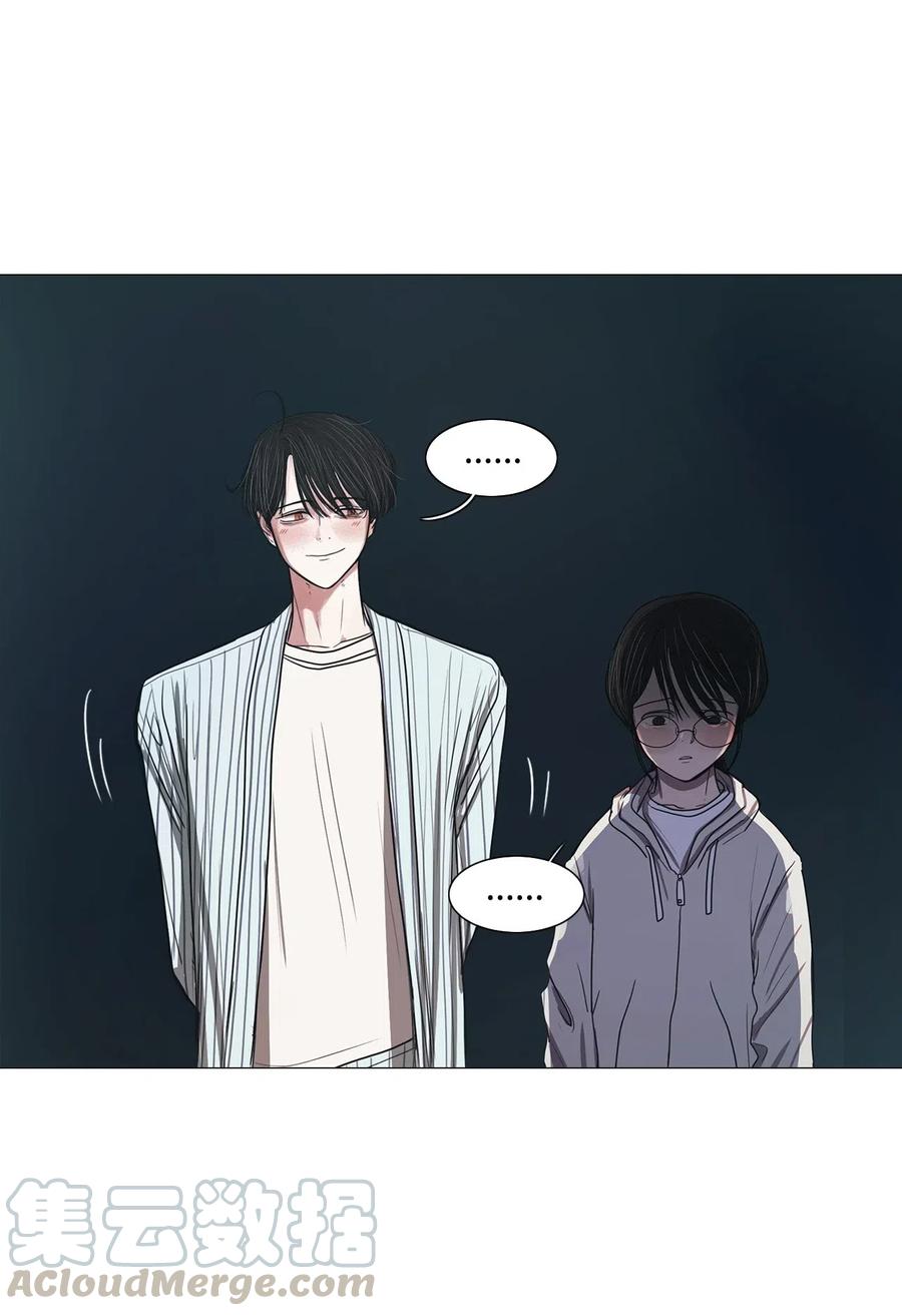 11 请多关照(1/2)-第11话