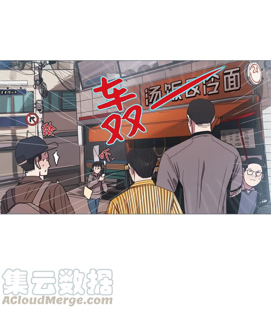 13 来自少女（7）(1/2)-第13话