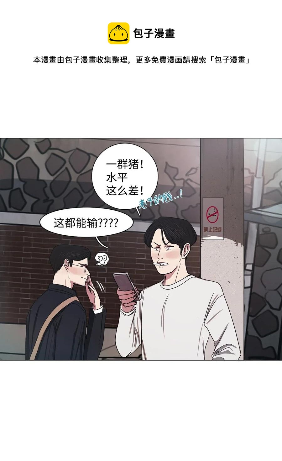 13 来自少女（7）(1/2)-第13话