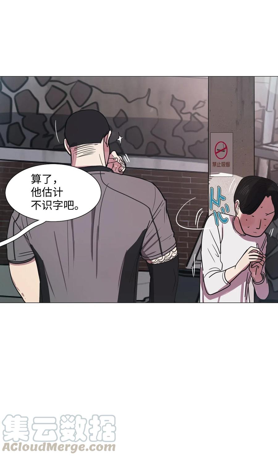 13 来自少女（7）(1/2)-第13话