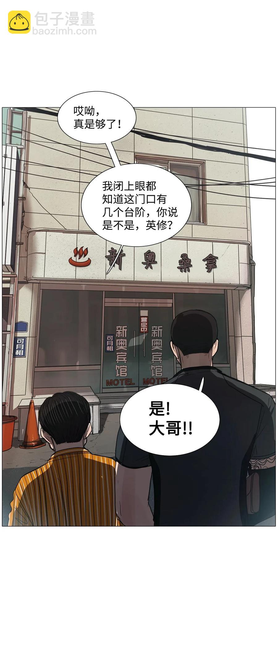 13 来自少女（7）(1/2)-第13话