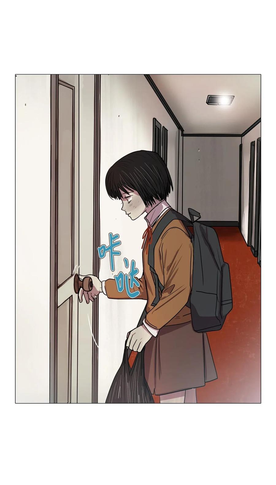 13 来自少女（7）(1/2)-第13话