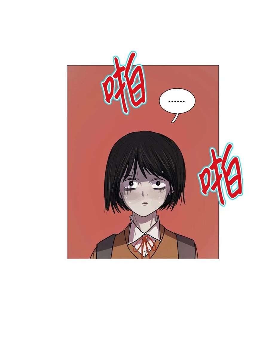 13 来自少女（7）(1/2)-第13话