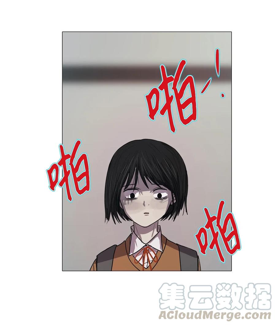 13 来自少女（7）(1/2)-第13话