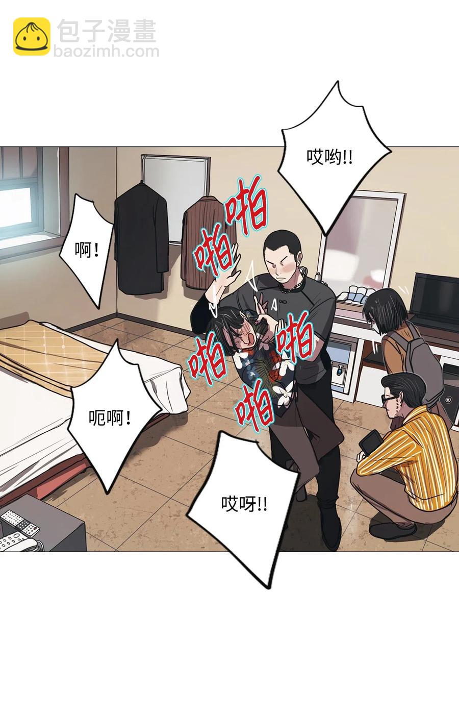 13 来自少女（7）(1/2)-第13话