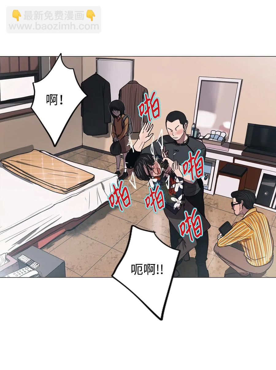 13 来自少女（7）(1/2)-第13话