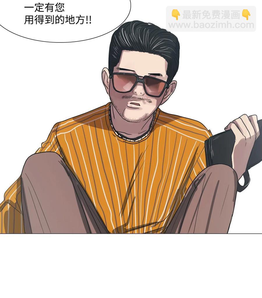 13 来自少女（7）(1/2)-第13话