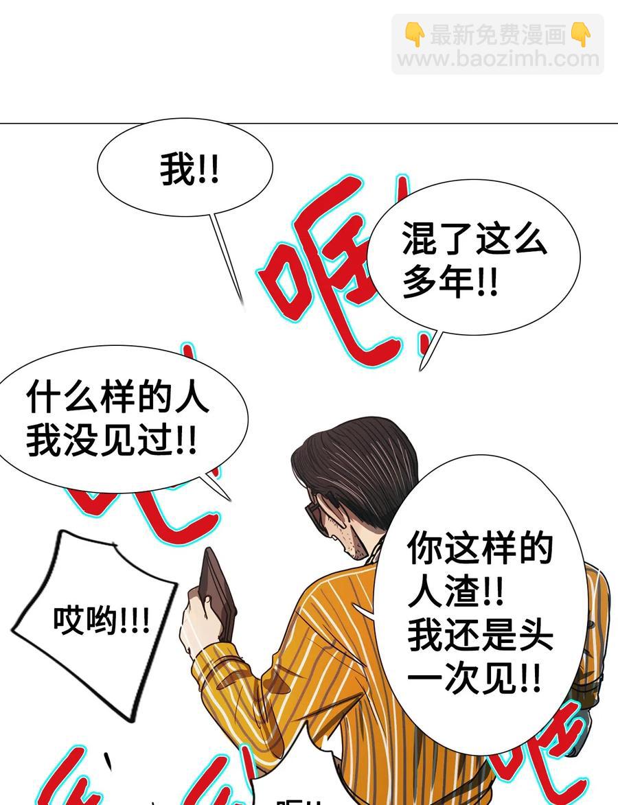 13 来自少女（7）(1/2)-第13话