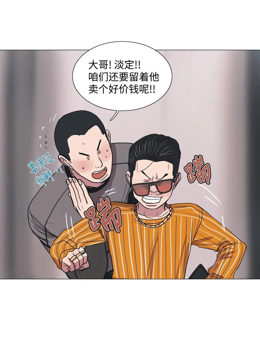 13 来自少女（7）(1/2)-第13话