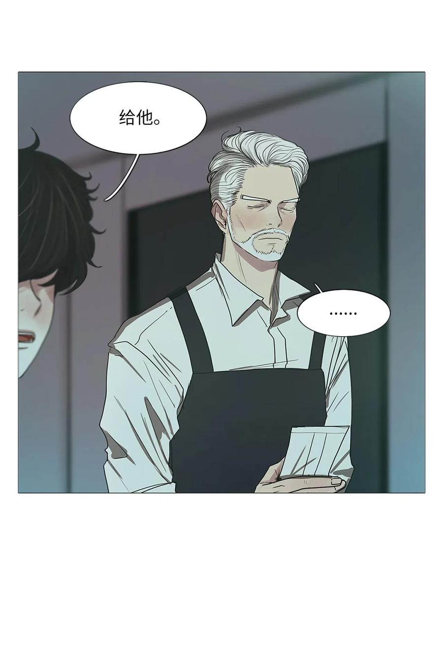 15 来自少女（9）(1/3)-第15话