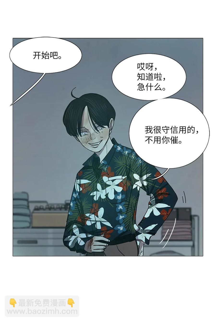 15 来自少女（9）(1/3)-第15话