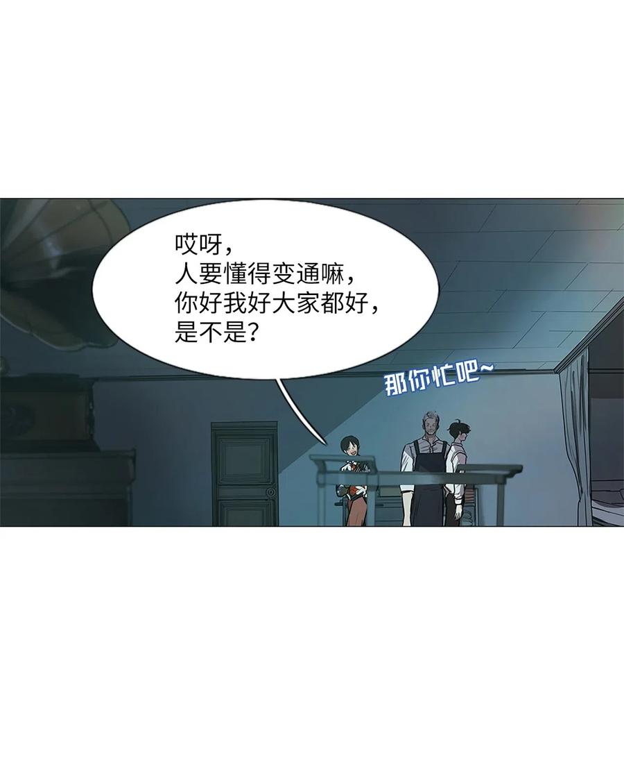 15 来自少女（9）(1/3)-第15话