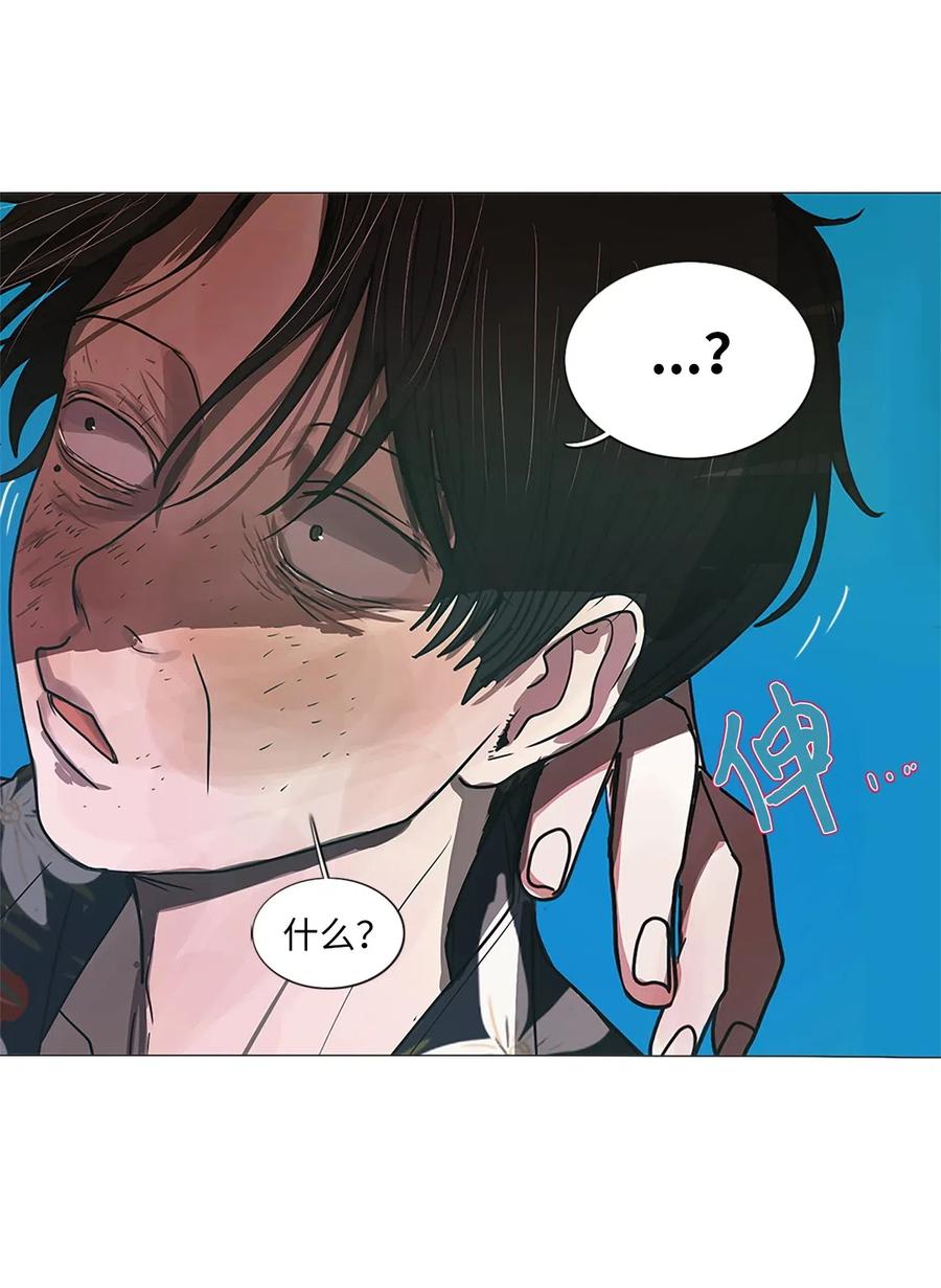 15 来自少女（9）(1/3)-第15话