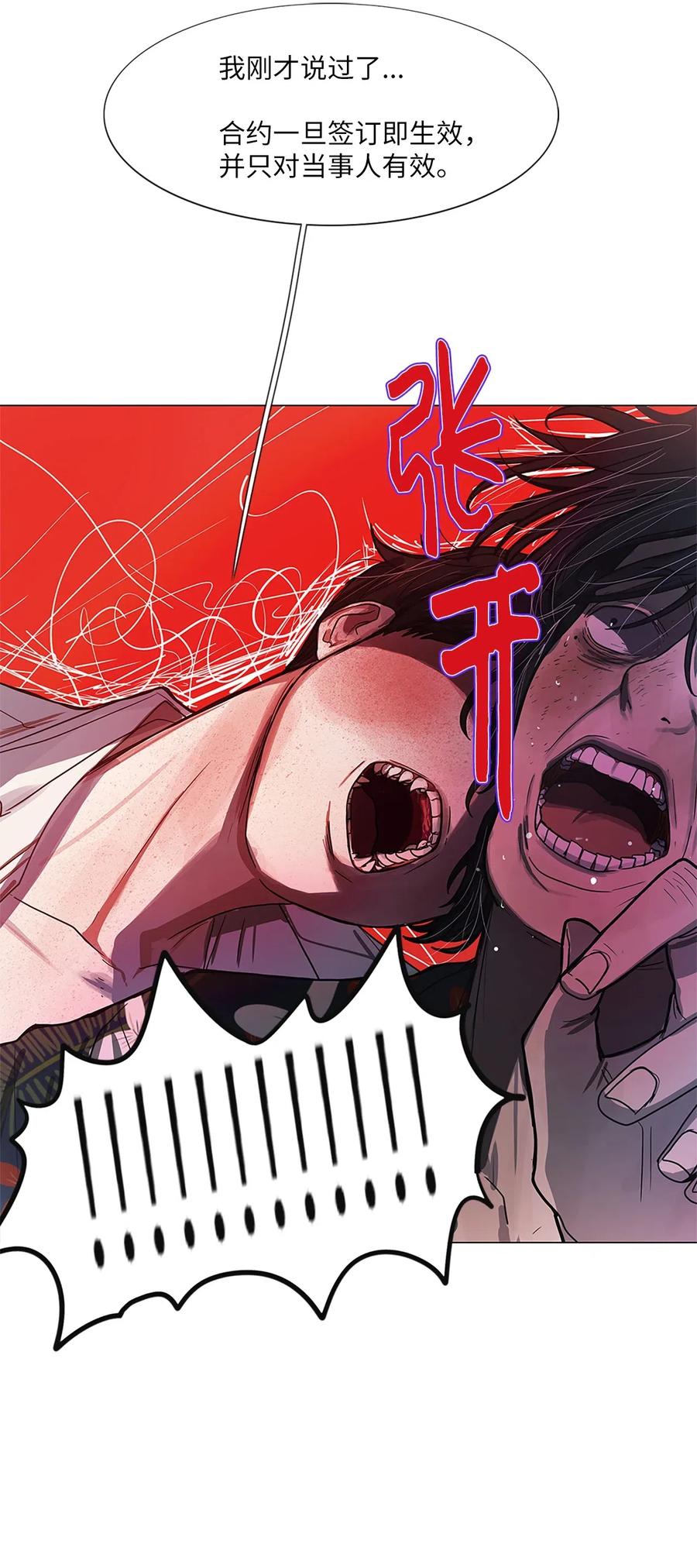 15 来自少女（9）(1/3)-第15话