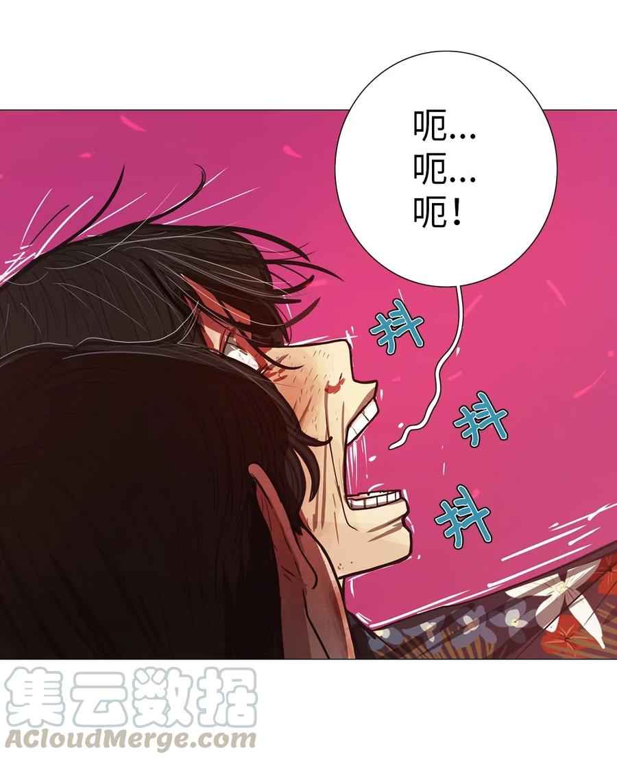 15 来自少女（9）(1/3)-第15话