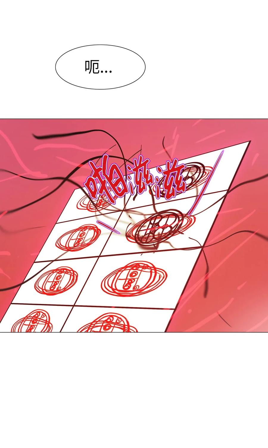 15 来自少女（9）(1/3)-第15话