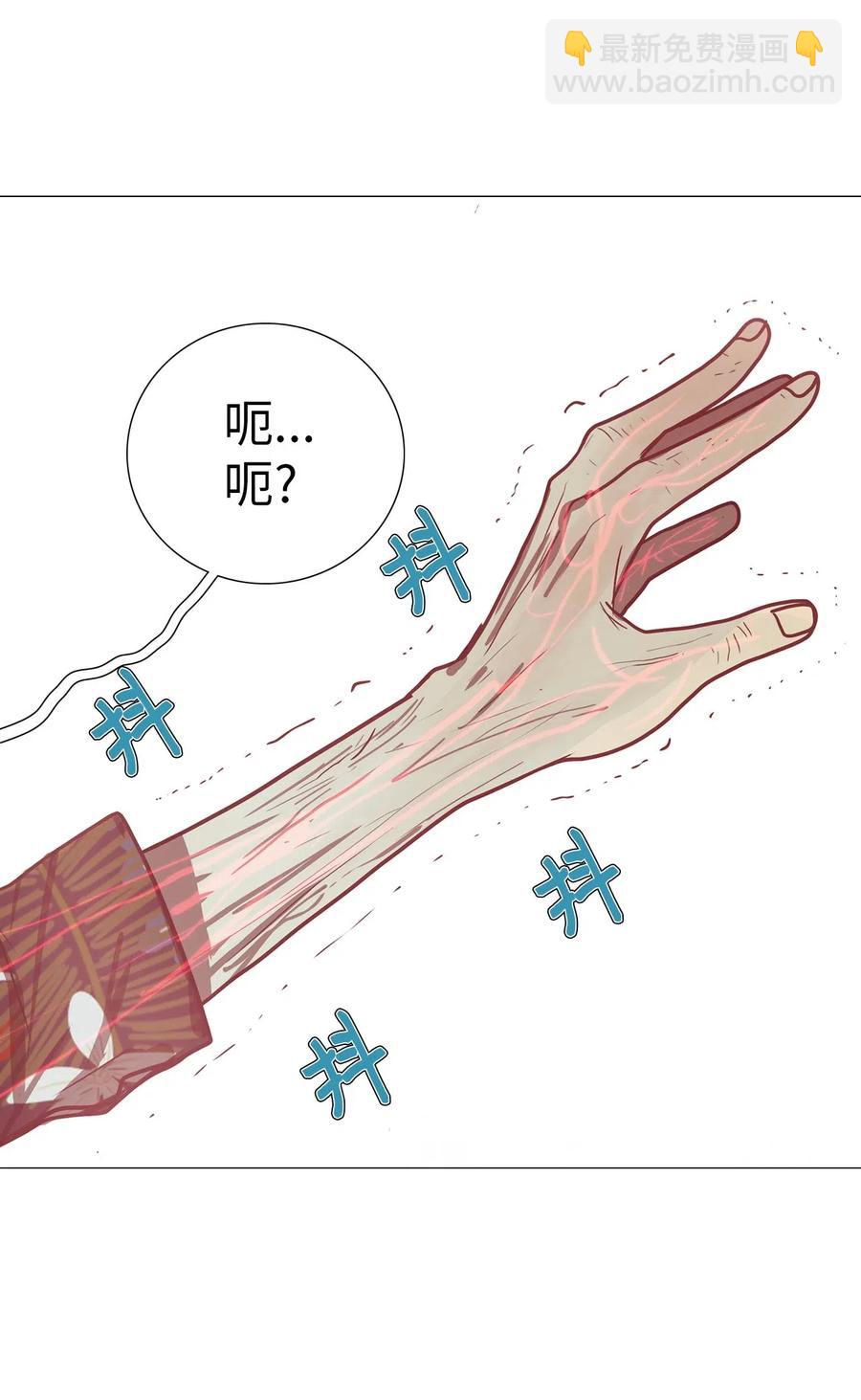 15 来自少女（9）(1/3)-第15话