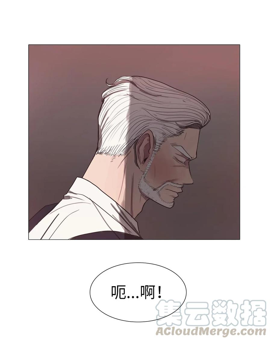 15 来自少女（9）(1/3)-第15话