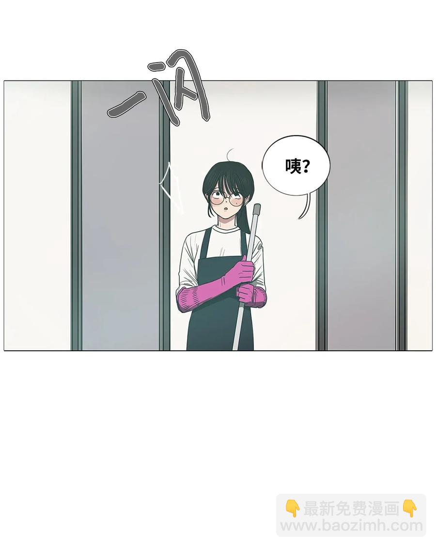 15 来自少女（9）(1/3)-第15话