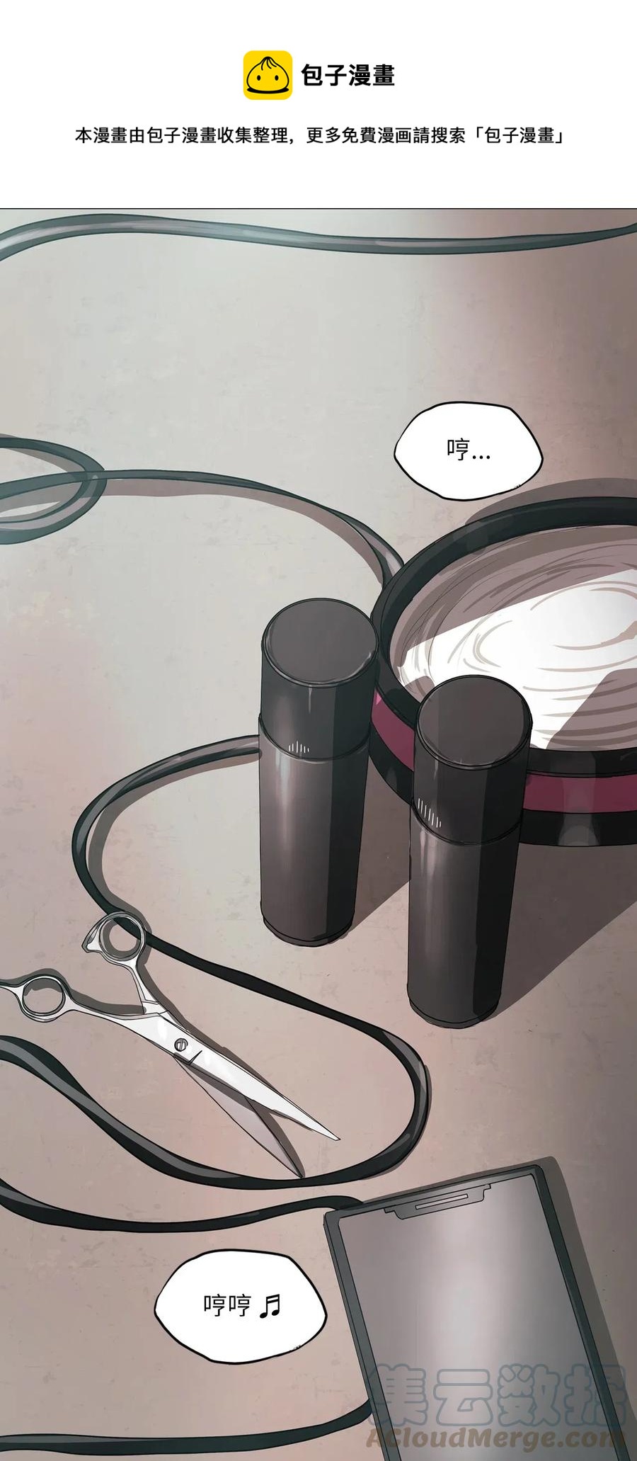 17 用餐时间(1/3)-第17话