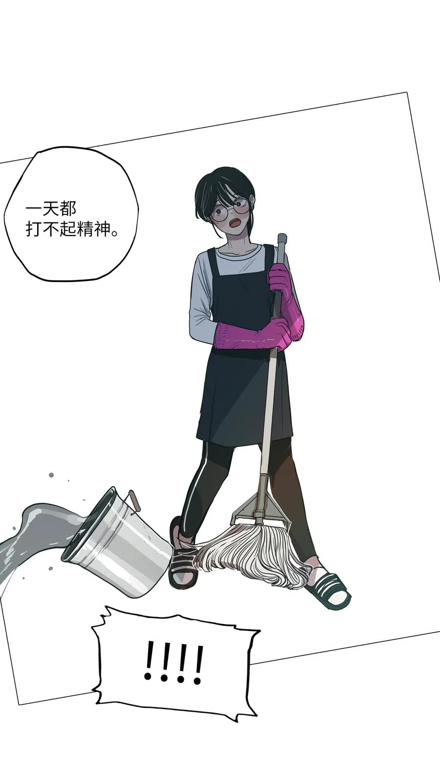 17 用餐时间(1/3)-第17话