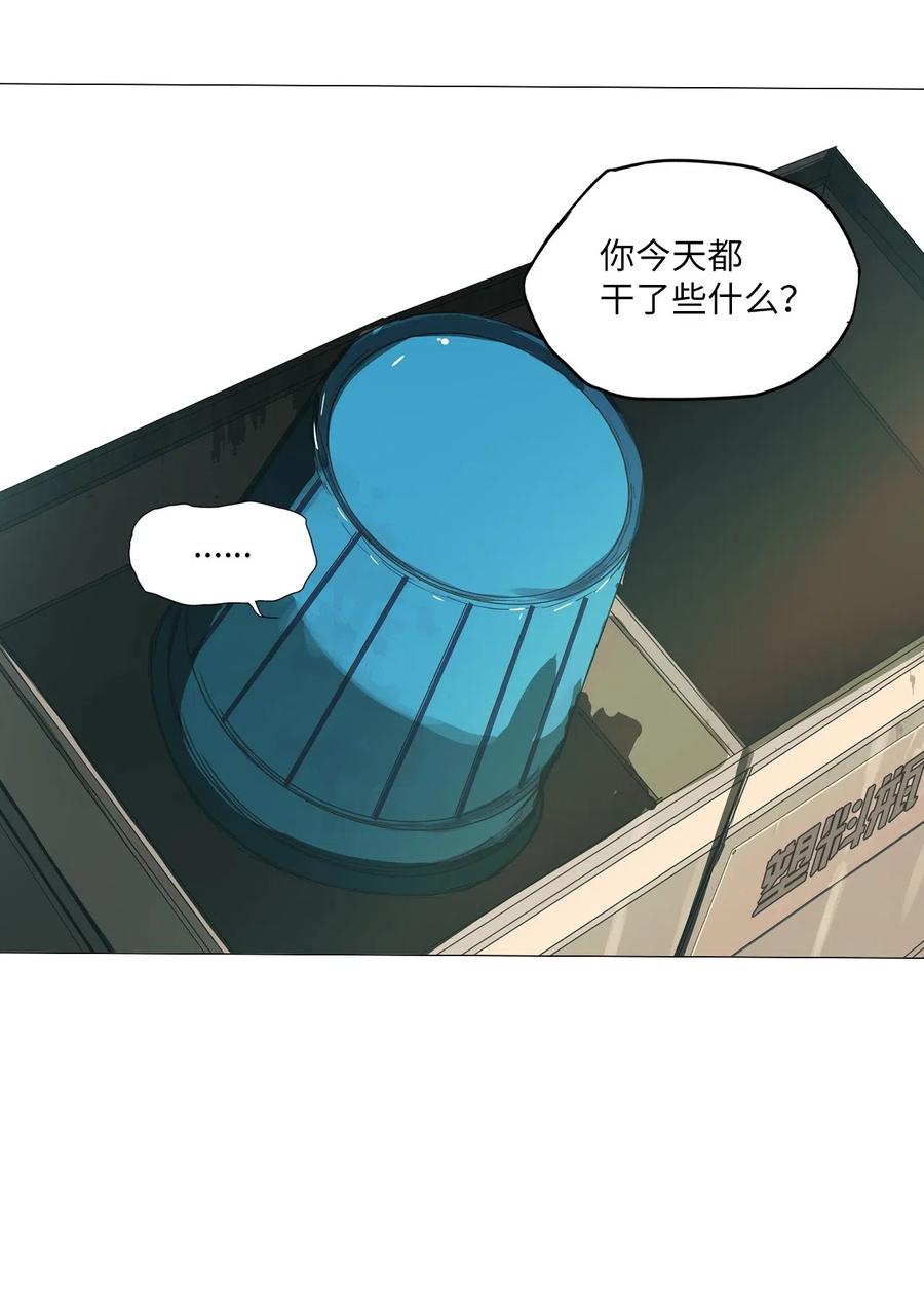 17 用餐时间(1/3)-第17话