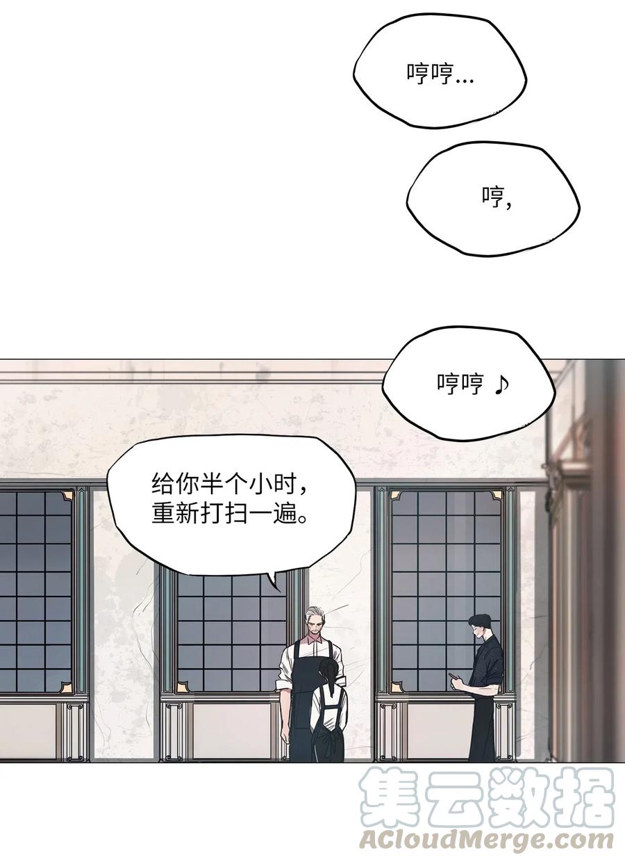 17 用餐时间(1/3)-第17话