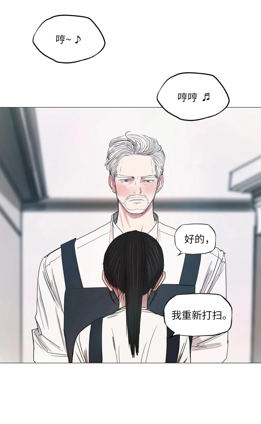 17 用餐时间(1/3)-第17话