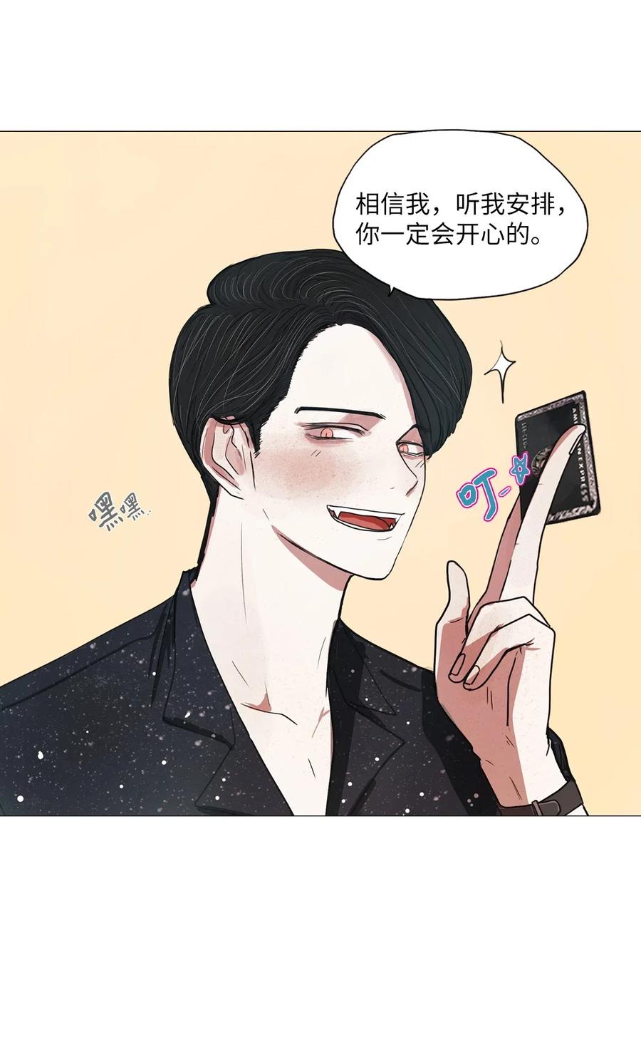 17 用餐时间(1/3)-第17话