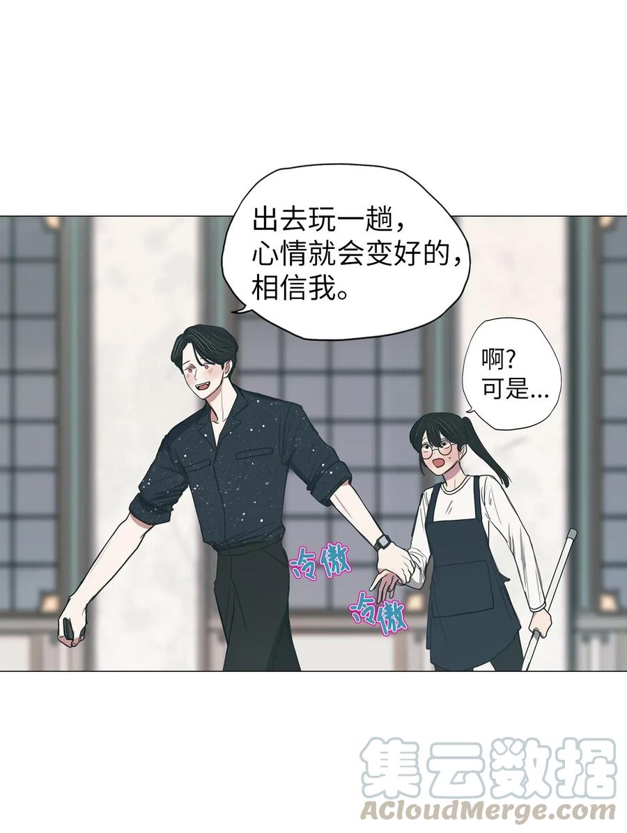 17 用餐时间(1/3)-第17话