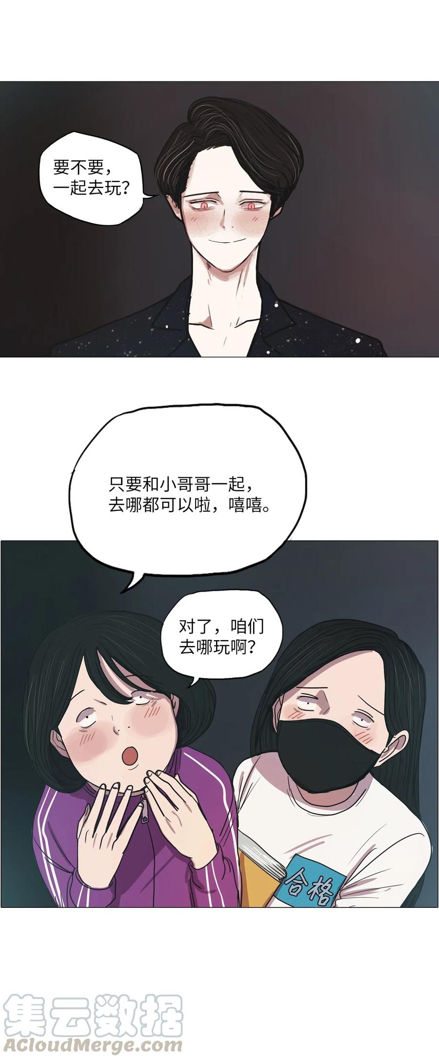 17 用餐时间(1/3)-第17话