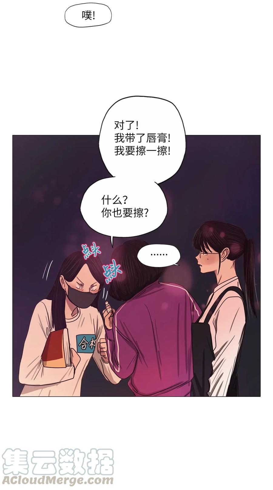 17 用餐时间(1/3)-第17话