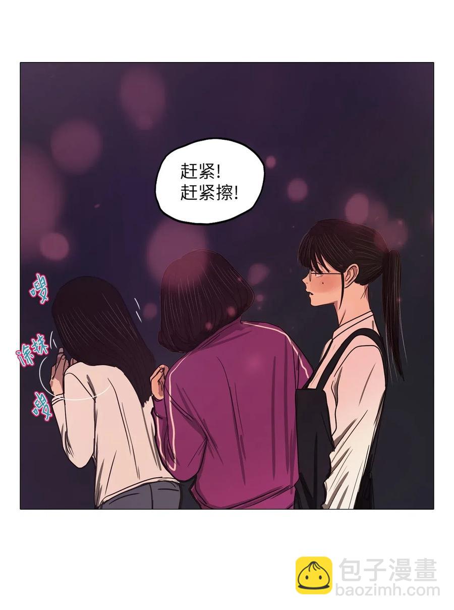 17 用餐时间(1/3)-第17话