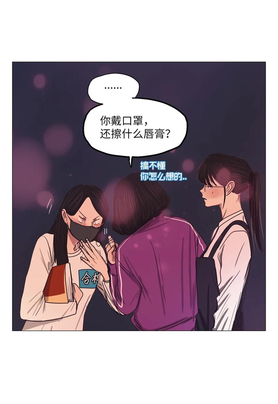 17 用餐时间(1/3)-第17话