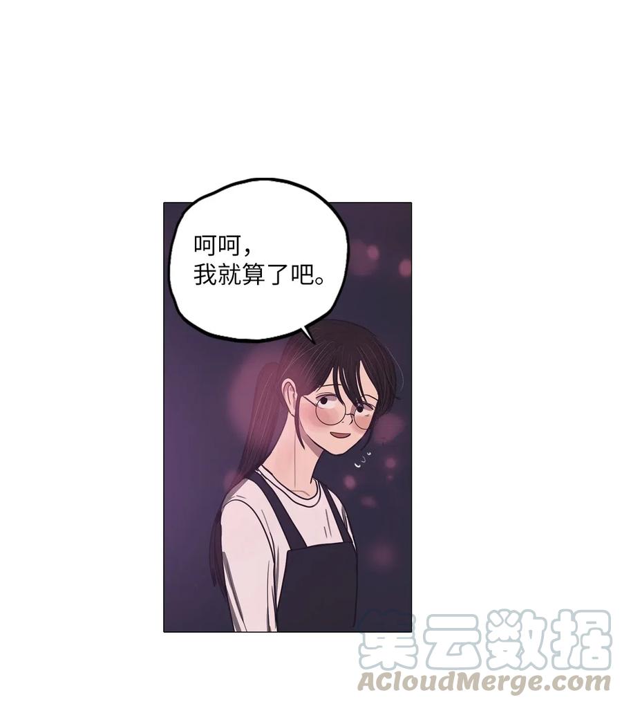 17 用餐时间(1/3)-第17话