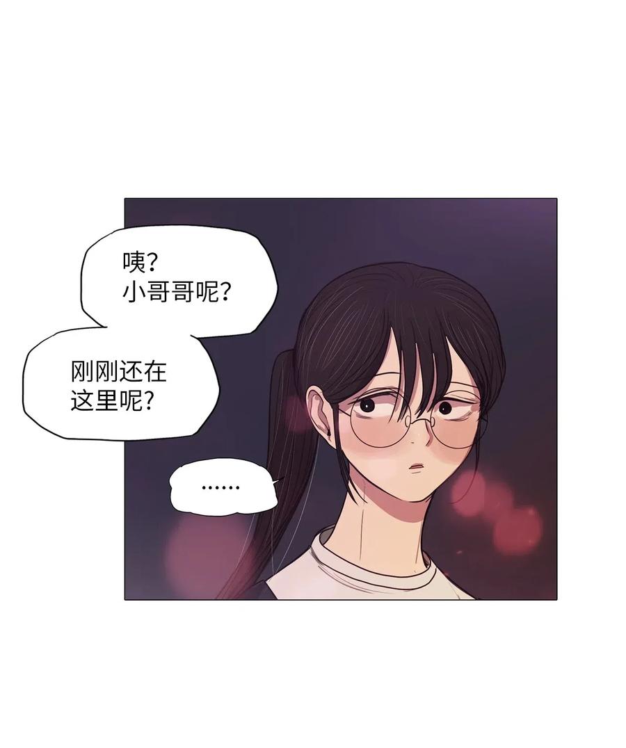 17 用餐时间(1/3)-第17话