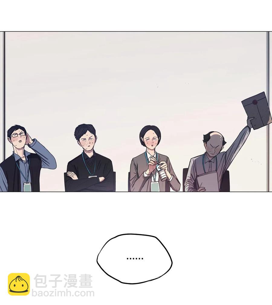 被吸血鬼拐回家 - 19 新員工(1/2) - 8