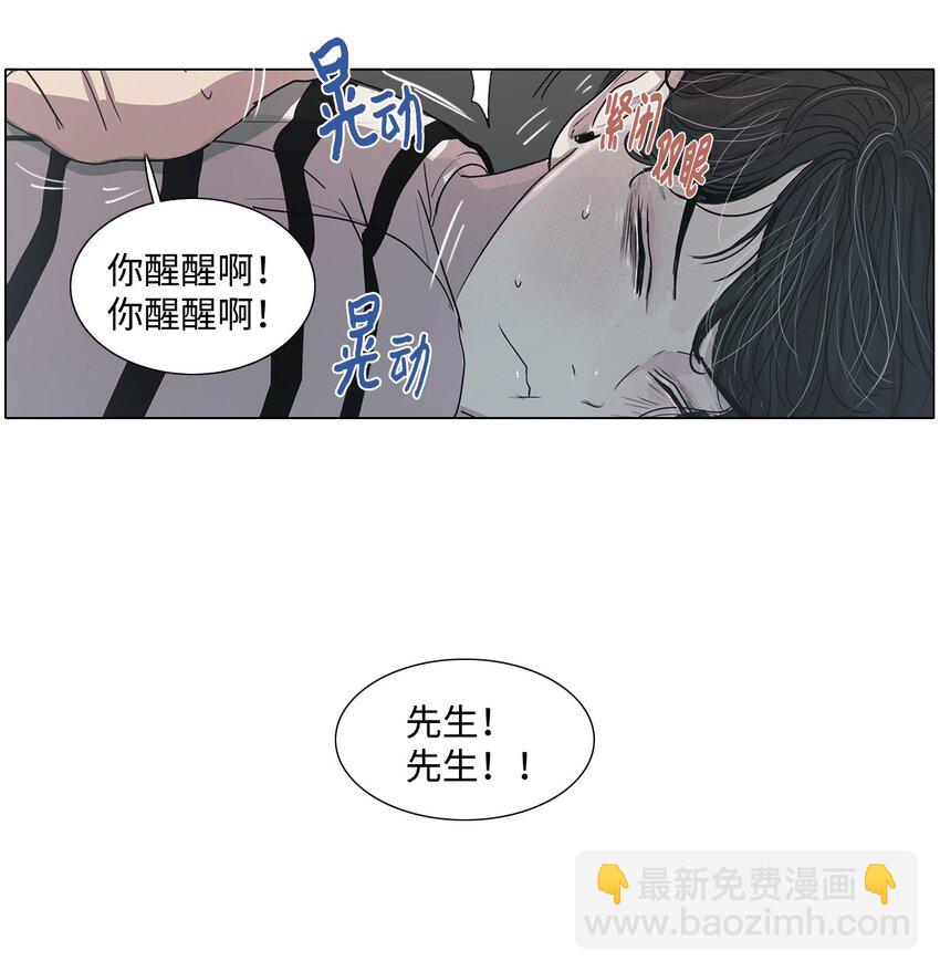 03 叮咚叮咚(1/2)-第3话