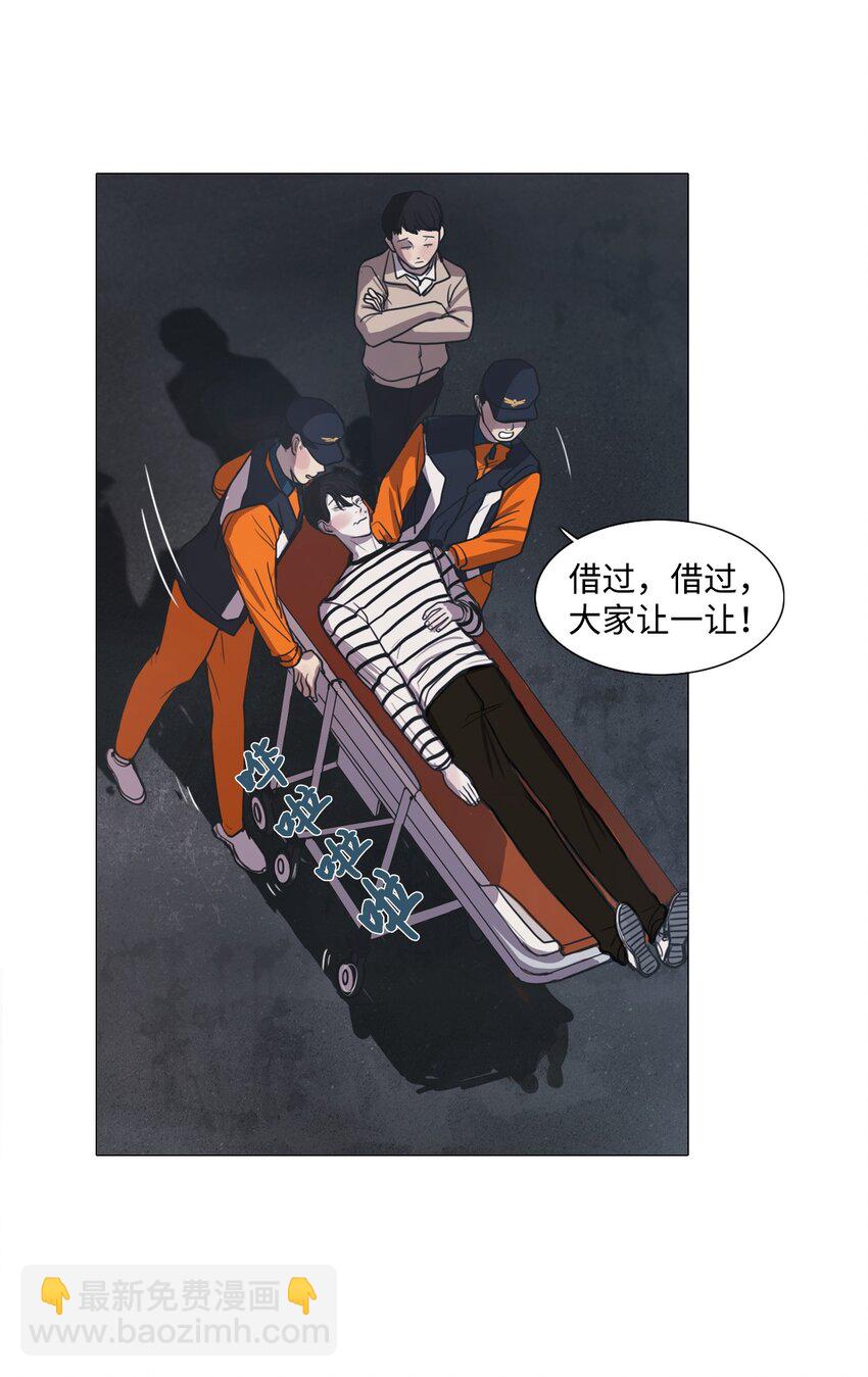 03 叮咚叮咚(1/2)-第3话