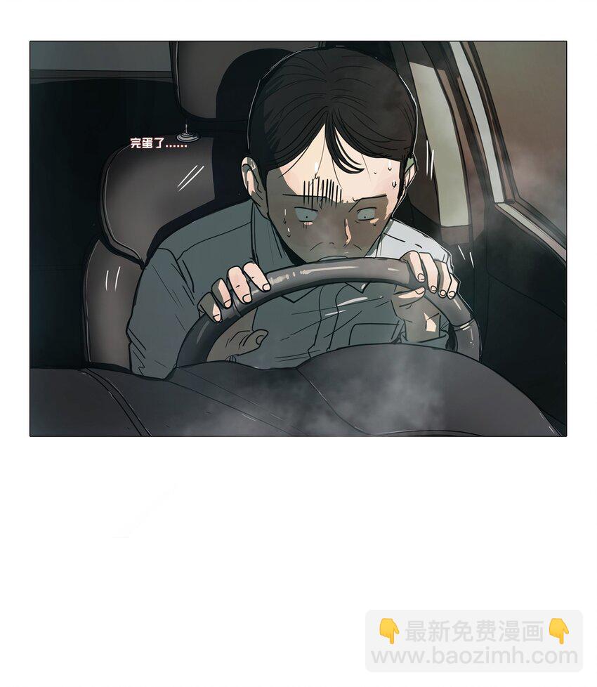 03 叮咚叮咚(1/2)-第3话