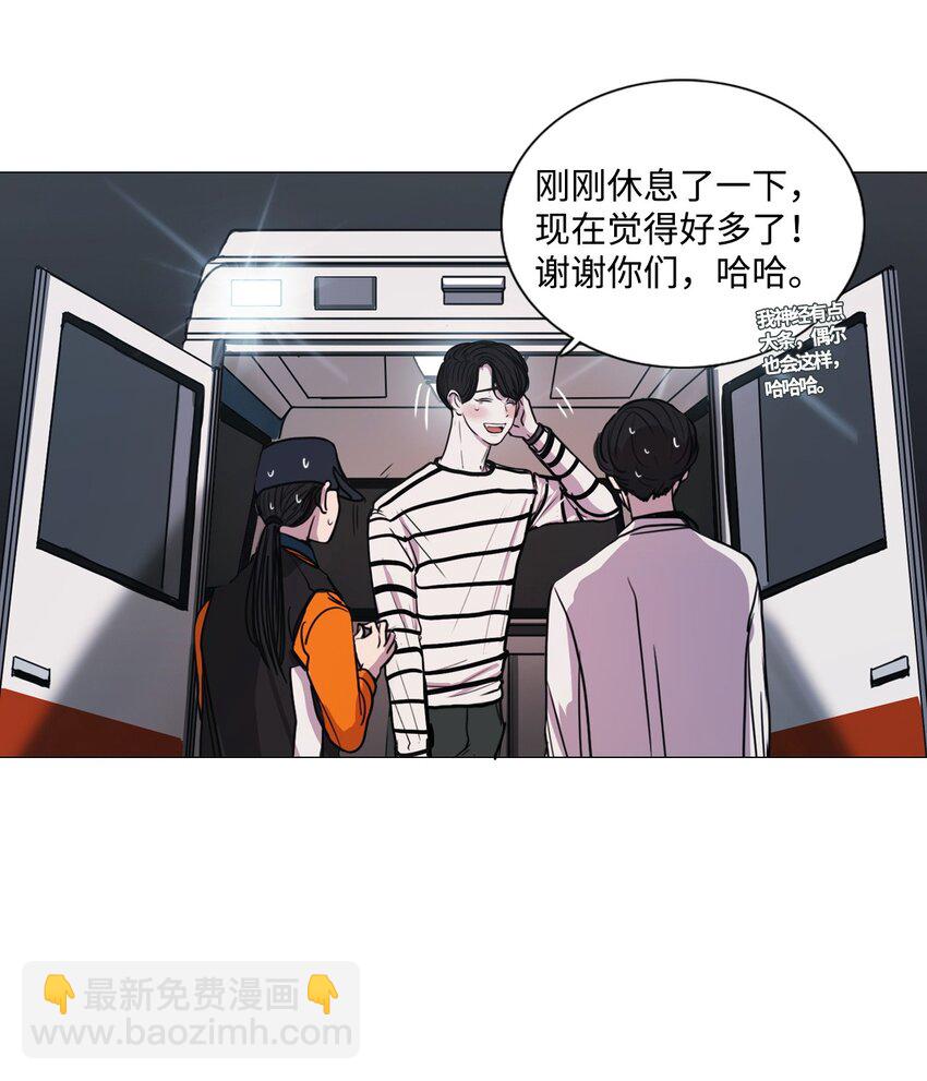 03 叮咚叮咚(1/2)-第3话