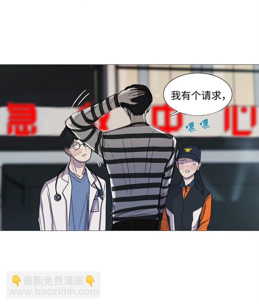 03 叮咚叮咚(1/2)-第3话